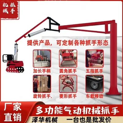 大东区雄克卡盘爪schunk机械抓手303542PZN-plus 100-1-IS汰慷秒报价